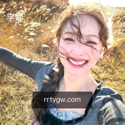 李娜